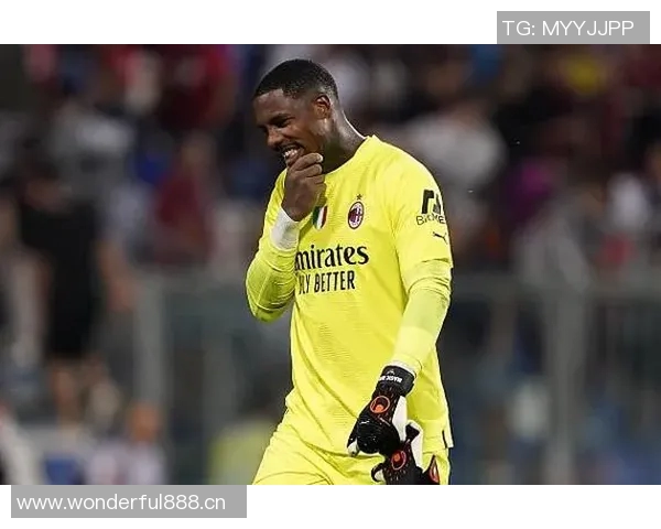 米兰官方宣布迈尼昂荣膺本场最佳表现三次扑救零封尤文 米兰官方宣布迈尼昂荣膺本场最佳表现三次扑救零封尤文