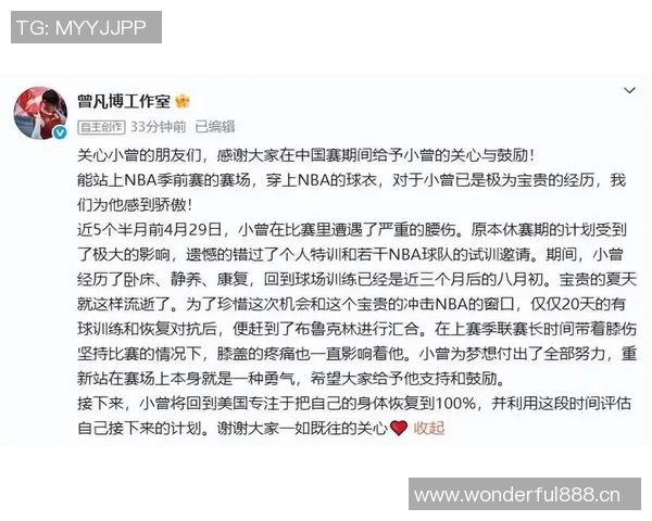 媒体人评论中国季前赛小曾机会匮乏引发广泛关注与争议