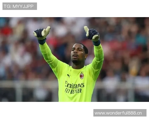 米兰官方宣布迈尼昂荣膺本场最佳表现三次扑救零封尤文 米兰官方宣布迈尼昂荣膺本场最佳表现三次扑救零封尤文