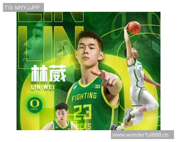 林葳放弃600万年薪选择NCAA引发争议媒体人称此说法缺乏现实依据