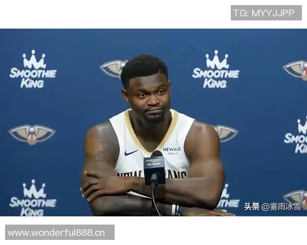 锡安期待周日延长出场时间计划为球迷奉献精彩表演 锡安期待周日延长出场时间计划为球迷奉献精彩表演