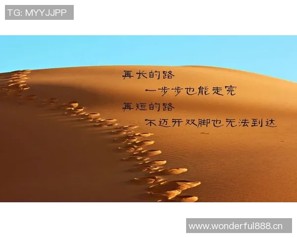 海兰德:在艰难环境中成长的我始终保持准备人生的每一个挑战 海兰德:在艰难环境中成长的我始终保持准备人生的每一个挑战