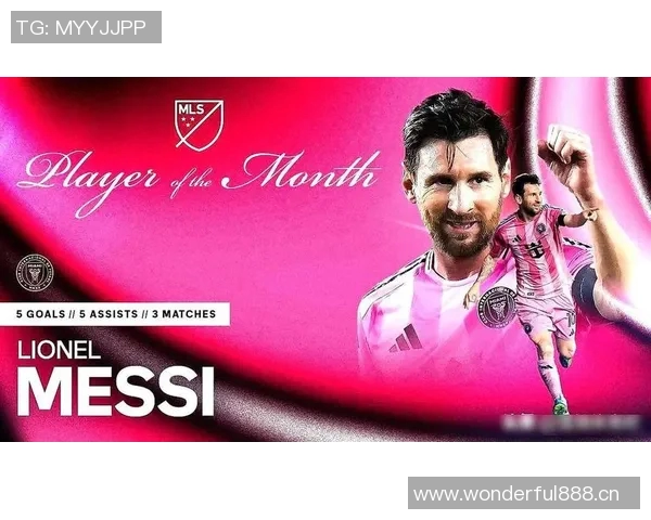 梅西坚定信念：全力以赴争取MLS总决赛的最后一步