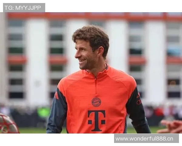 塔帅谈球队轮换与胜利期待全力备战拜仁挑战