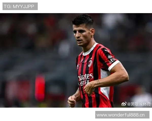 莫拉塔深情致敬阿尔巴感谢你在足坛的辉煌与陪伴