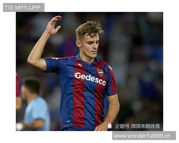 巴萨关注21岁莱万特前锋艾永或将面临3000万欧违约金