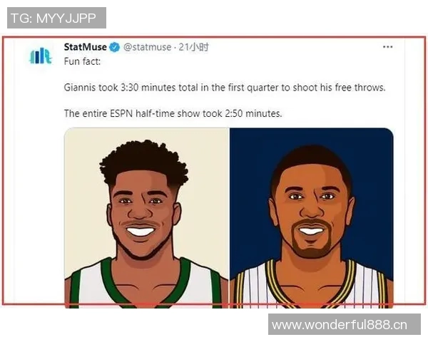 字母哥与特纳拒绝讨论最后一回合裁判判罚以避免联盟罚款