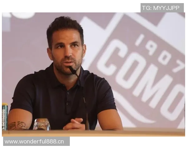 加斯佩里尼称法布雷加斯为科莫带来独特战术风格与比赛气质提升